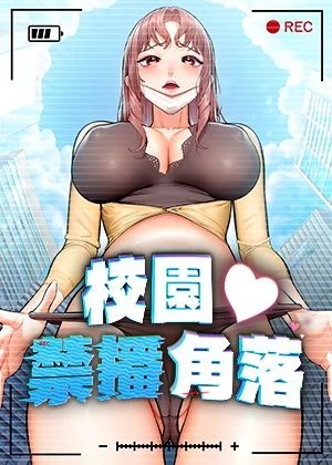香蕉漫画在线成人漫画新番上线